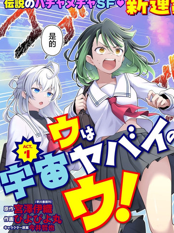 斗罗大陆