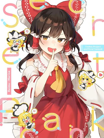 完美世界